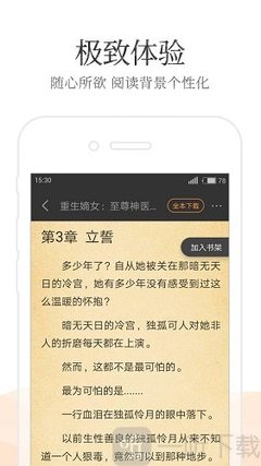 菲律宾入境旅游风俗礼仪 旅游礼仪要点